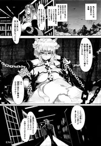 COMIC Unreal 2016-02 Vol. 59