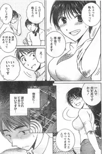 Comic Doki [2008/06]