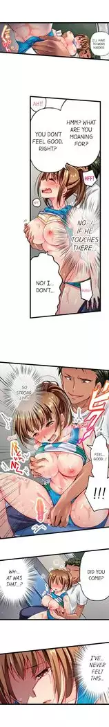 Only i Know Her Cumming Face Ch. 1 - 8