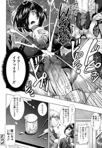 Girls forM Vol. 14 [Digital]