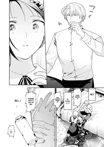 [OTIBA (Momitsu)] Jiki Koushaku-sama ga Itomagoi o Yurusanai -answer- | The Up & Coming Marquis Will Not Accept Her Resignation -answer- [English] [Project Valvrein]