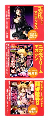 [Anthology] Hakudaku Ojoku - Heroine Bukkake Anthology