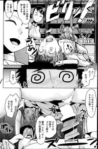 COMIC HOTMiLK 2013-07