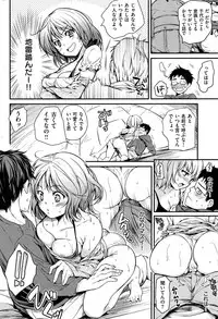 COMIC Shitsurakuten 2012-11