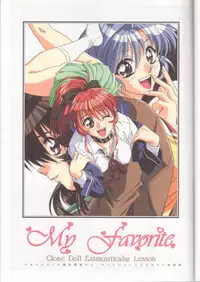 (C54) [Tange Kentou Club (Yokota Mamoru)] Clone Doll Kagai Jugyou / My Favorite Full Colour Gengashuu