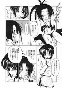 COMIC Megastore 2005-01