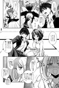 Manga Bangaichi 2010-07