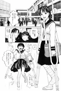 Buster Comic Vol. 4 [2008-03]