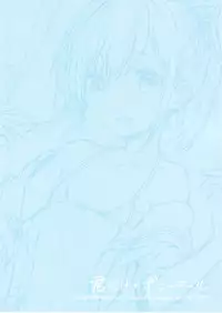 (C90) [canaria (Konayama Kata)] Kimi Dake no Ponytail [Chinese] [瑞树汉化组]