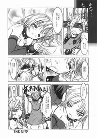 [Masuda Affura] Mahou Shoujo Kari