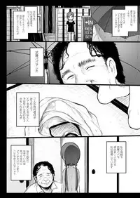 COMIC AUN 2018-09 [Digital]