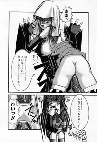 [Kazuo Mita] Kedamono Nisshi