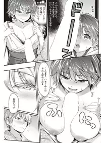 COMIC Kairakuten BEAST 2017-03 [Digital]