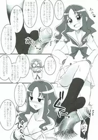 (COMIC1☆4) [Pochi-Goya. (Pochi.)] Catch your heart (HeartCatch PreCure!)