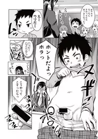 COMIC Shingeki 2017-05 [Digital]