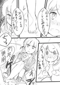 Ms. Kirikiri and Mr. Fujisaki ××× (Danganronpa)