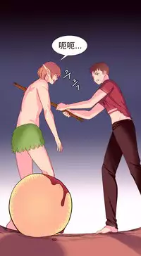 [Rozer] A World that I Rule | 我统治的世界 Ch.1-33 [Chinese]