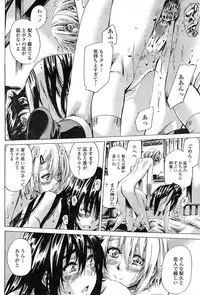 COMIC Penguin Club 2014-12