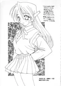 (C52) [MG Works (Isou Doubaku)] Aqua Heart - Material-Mix (To Heart)