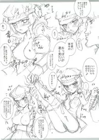 (C81) [Project Harakiri (Kaishaku)] KAISHAKU GOLDEN THEATRE (Persona 4, Persona 3)