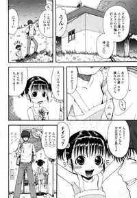 [Ohnuma Hiroshi] Loli Ita