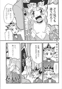 (C80) [Double★Mind (Ko haku mo naka, Shinohara Hikari)] Dorīmurūmu (Yu-Gi-Oh!)