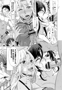 [Hanzaki Jirou] Ran♡Kon