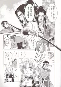 [Anthology] Comic VIRNNEY Vol.5