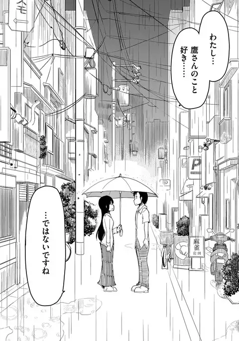 COMIC ExE 08