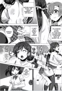 (Bokura no Love Live! 5) [Magukappu (Magukappu)] Honoka to Nozomi no Zubozubo Seikatsu | Honoka and Nozomi's Sex Life (Love Live!) [English] {doujin-moe.us}