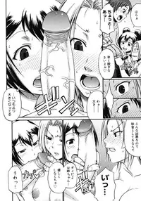 COMIC Megastore H 2008-05