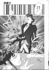 [Nishiki Yoshimune] Linkage