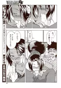 Vitaman DELUXE 2009-10