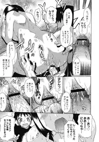 COMIC Megastore H 2008-05