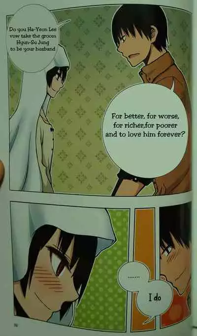 [Dong Bi] Looking For A Father After Story [English] [Uncle Bane] (Single Page ver)