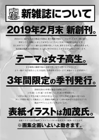 COMIC Koh 2018-11 [Digital]