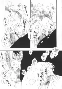 [Inomoto Rikako] LOVE STORE