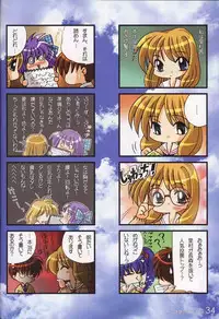 (CR32) [Watsukiya (Watsuki Ayamo)] Watsukiya no Hon 003 (Air, Kanon)