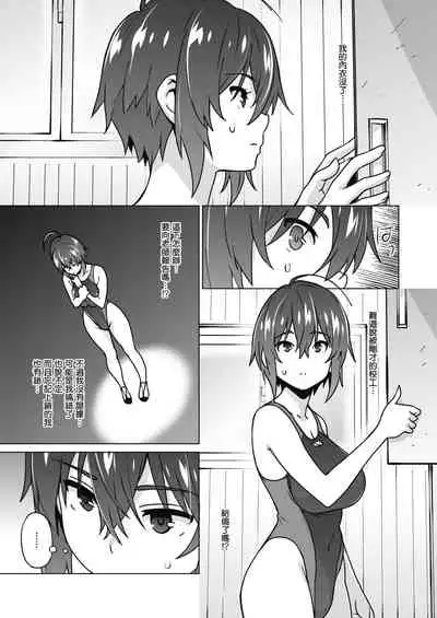 [Sanagi Torajirou] Ura sakura | 裏櫻 (COMIC HOTMILK 2022-02) [Chinese] [天帝哥個人漢化] [Digital]