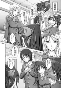 ANGEL Club 2012-05 [Digital]