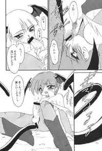 (C55) [SXS (Various)] Peach Up! (Various)