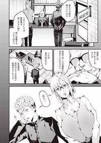 COMIC AUN 2019-02 [Digital]