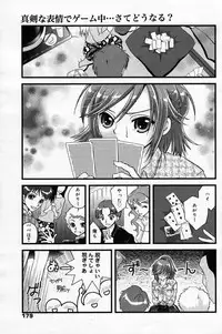 Manga Bangaichi 2007-05