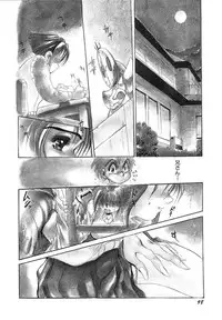 [N.O. Chachamaru] Niisama Gomen Asobase