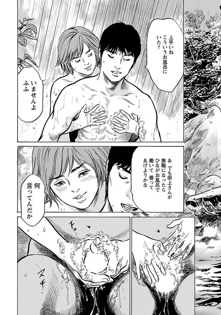 お願いサプリマン My Pure Lady 20