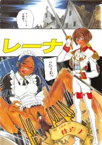 [Kankiten] GUN STRIKER