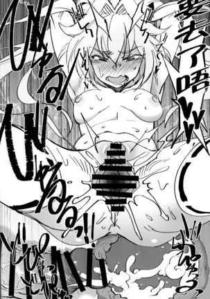 Orenchi ni Isourou Shiteiru Senko ga DQN Taiiku Kyoushi ni NTR Reta Hanashi