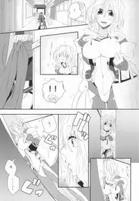 (COMIC1☆8) [Onechinchi (Onechin)] Yome ga Genryou wo Ketsui shimashite (Kyoukai Senjou no Horizon)