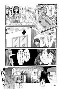 [Anthology] Comic V.G.-Max (Variable Geo)