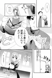 Manga Bangaichi 2008-03